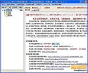 ���ƾ���ǧ��Ƶ��ȫ�����հ��Ƴ�3�׽ڼ��յ��ݷ���...